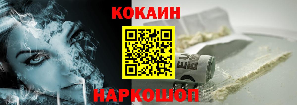 КОКАИН 97% Кунгур