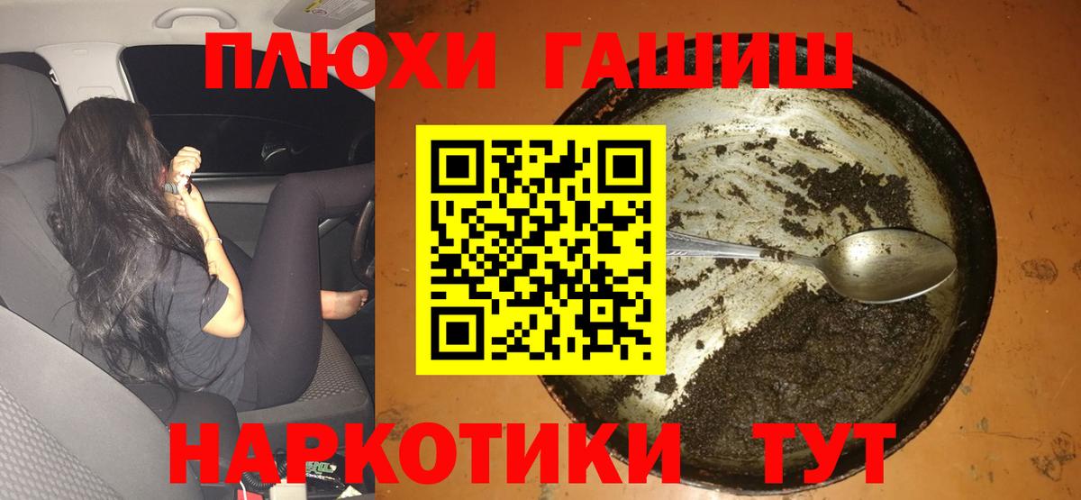 ГАШ Ice-O-Lator Кунгур