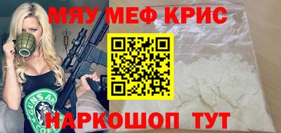 прущая мука Михайловск
