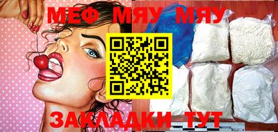 прущая мука Михайловск