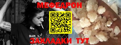 прущая мука Михайловск