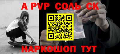 mdpv Михайловка