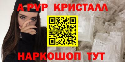 мяу мяу мука Мирный