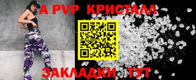 mdpv Михайловка