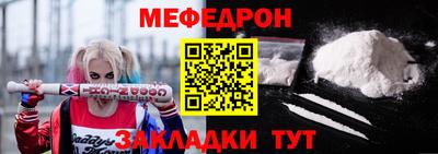 mdpv Михайловка