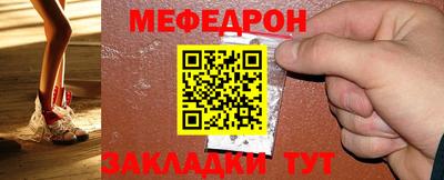 mdpv Михайловка