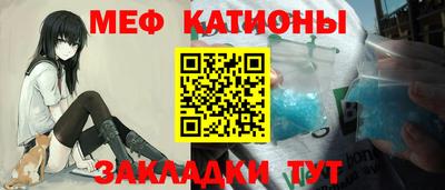 прущая мука Михайловск