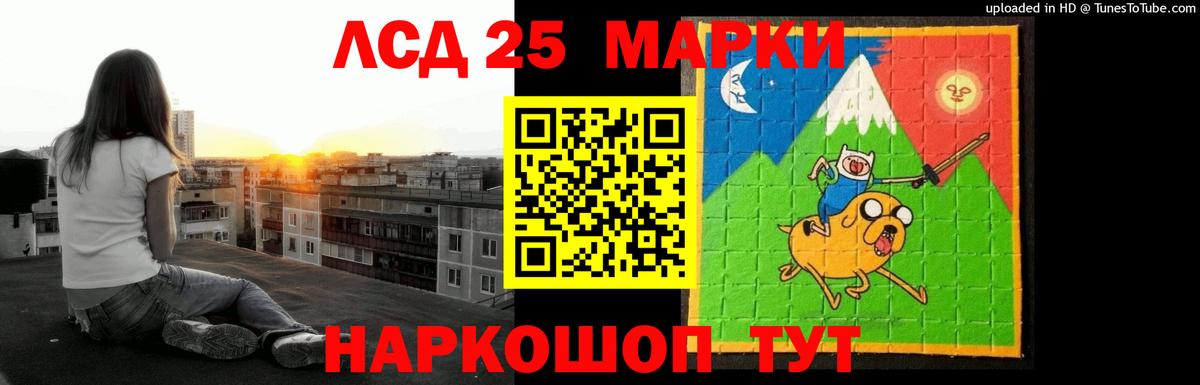 ЛСД экстази ecstasy  Вход с VPN  LSD-25 экстази кислота  Кунгур 