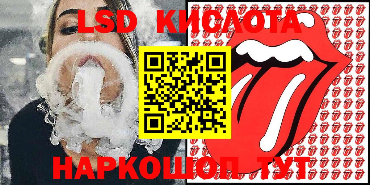 Марки NBOMe 1,8мг  Вход с VPN  Кунгур  Марки N-bome  Марки NBOMe 1,8мг 