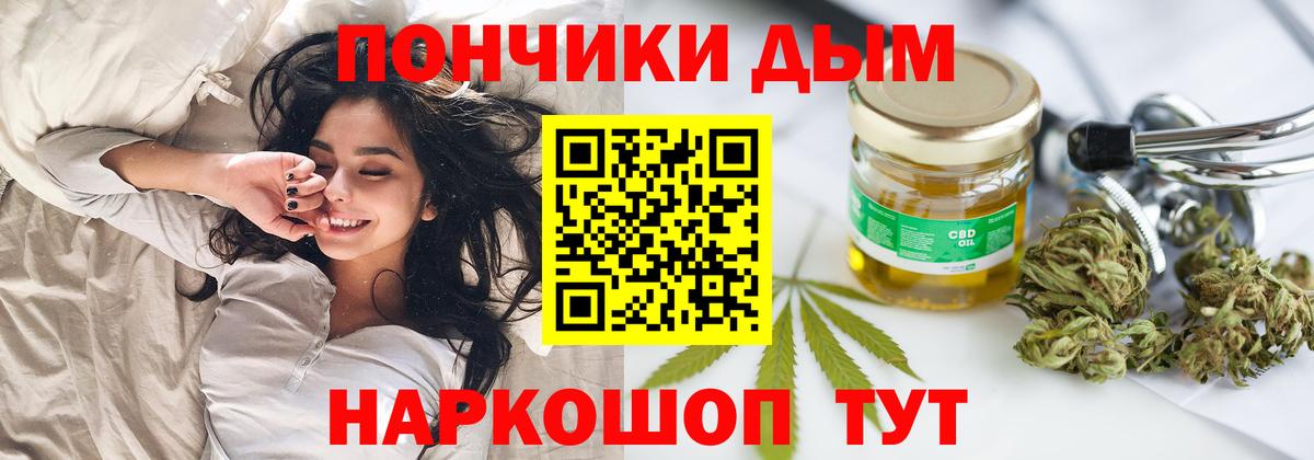 Конопля LSD WEED  МАРИХУАНА семена  Кунгур  Вход с VPN 