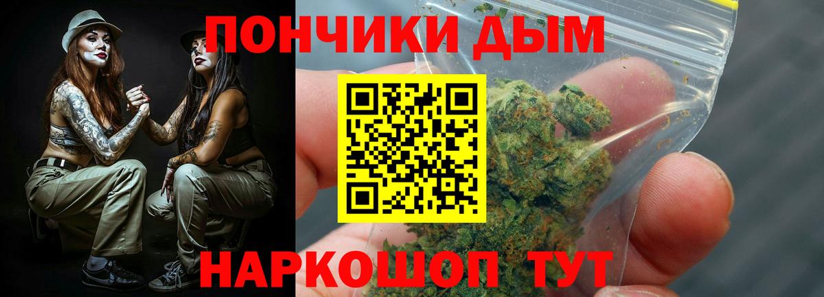 Марихуана Ganja Кунгур